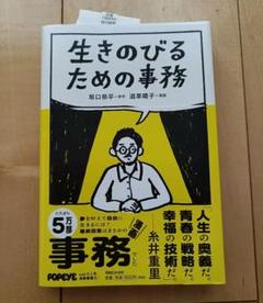 坂口恭平　中古本（全11冊）まとめ売り 楽天市場】本 坂口 恭平の通販