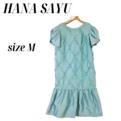 HANA SAYU ハナサユ ひざ丈 ワンピース 春秋 Mサイズ　c082