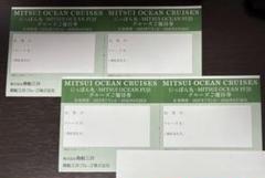 商船三井 株主優待券4枚 - メルカリ