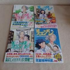 リエゾン ーこどものこころ診療所ー  1〜14巻セット リエゾン ーこどものこころ診療所ー(14) (モーニング KC