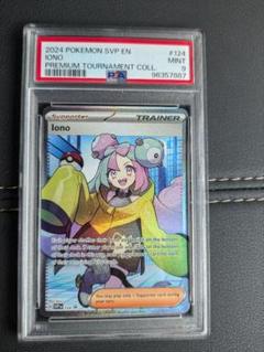 ポケモンカード　ナンジャモ　英語　PSA9 PSA10 プロモ　プレミアム ポケモンカード ナンジャモ 英語 PSA9 PSA10 プロモ プレミアム