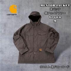 Carhartt Mentor Jacket 裏地フェイクファー革パッチ 茶 M