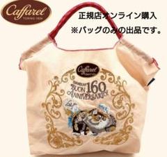 2025年最新】ボールアンドチェーンカファレルの人気アイテム