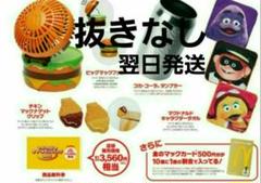 【新品未開封】マクドナルド　サマーチャンスバッグ　2025 抜き取りなし