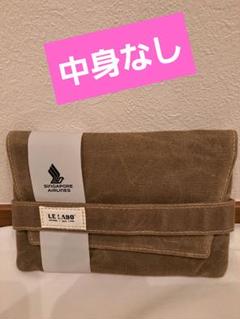 LE LABO Travel Set | Lula JAPAN [ルラ ジャパン]