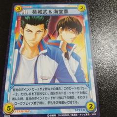 【M425】テニプリ　TCGなど　カード　257枚　まとめ売り 2025年最新】tcg テニスの王子様の人気アイテム - メルカリ