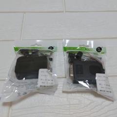 15ピンコネクタ オスプラグ DB15変換コネクタ 2個入り