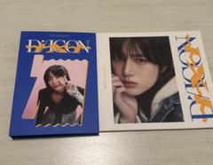 TXT dcon DFESTA 新品・未開封　ボムギュ&テヒョンセット DICON D'FESTA MINI EDITION TXT BEOMGYU《全額内金