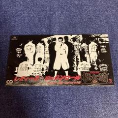 桃太郎　レディースロックンロール　8cm CD
