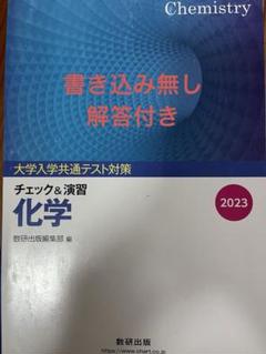 「均一499円の破格‼️」「単品注文承ります‼️」大学入試用参考書まとめ売り 均一499円の破格‼️」「単品注文承ります‼️」大学入試用参考書