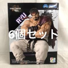 VF6037 未開封 ストファイ6 ちょこのせ リュウ フィギュア 6個セット ストリートファイター 6 ちょこのせ プレミアムフィギュア