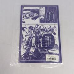 ガチアクタ＋ポストカード ガチアクタ TSUTAYA 特典 全種 ポストカード｜Yahoo!フリマ（旧