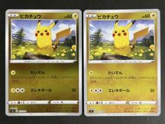 大人気　ミラー　スタートデッキ100 ピカチュウ　33枚　SI 127/414 ピカチュウ SI スタートデッキ100 127/414 ポケカ ミラー - メルカリ