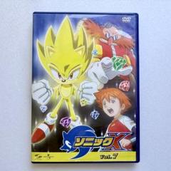 【希少・国内正規品】ソニックX Vol.7 DVD コレクターにも人気!