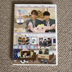 江口拓也の俺たちだってやっぱり癒されたい 特装版2 DVD