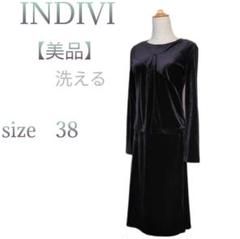 【美品】インディヴィ　長袖ノーカラージャケット ロングワンピース セットアップ