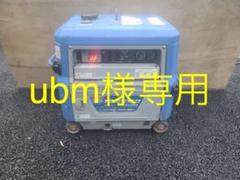 Denyo GAW-185ES2 WELDER★引き取り限定★