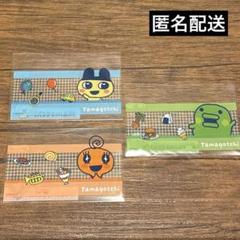 サンキューマート たまごっち マイナンバーカードケース 3枚セット