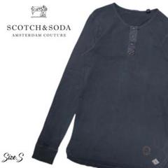スコッチ&ソーダ/ロンT/Size:S/匿名配送/送料無料のサムネイル