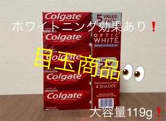 コルゲート Colgate optic white -advanced-×2本❗️