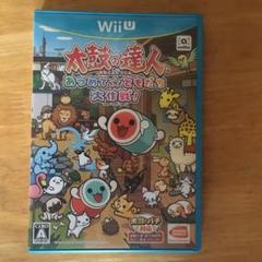 太鼓の達人 あつめて ともだち大作戦 の中古 未使用品を探そう メルカリ