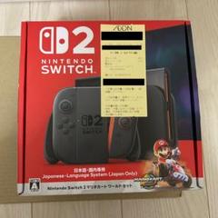 【新品未使用】Switch2 本体　マリオカートワールドセット