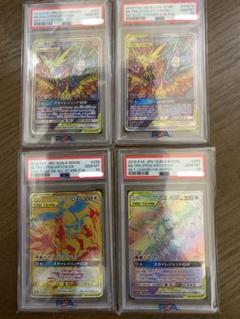ファイヤー&サンダー&フリーザーGX SR: SA (三鳥) [SM10b 060