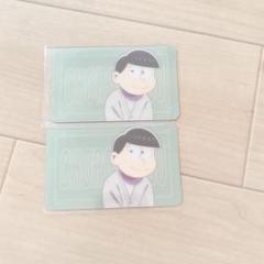 おそ松さん ミックスガーデン チョロ松 硬質カード
