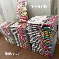 弱虫ペダル　全巻初版帯付き 2025年最新】弱虫ペダル 初版の人気アイテム - メルカリ