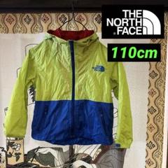 美品 THE NORTH FACE マウンテンレインジャケット 110cm