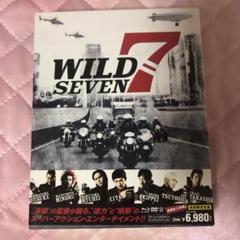 ワイルド7 ブルーレイ&DVDセット プレミアム・エディション('11「ワイル…
