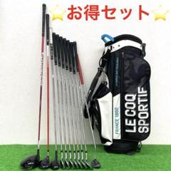 ⚪︎アウトレット MIZUNO 初心者用 お得13本セット
