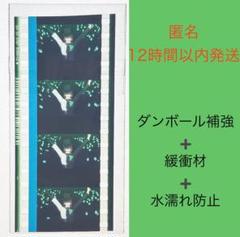タブナイ コマフィルム 購入翌日発送 な*照様 うたプリ タブナイ コマフィルム 藍