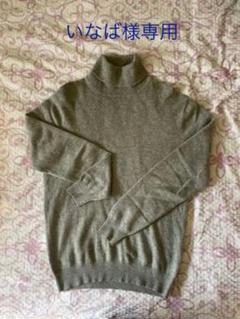 gobi カシミヤの中古/未使用品 - メルカリ