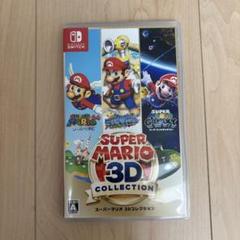 新品未開封 スーパーマリオ3Dコレクション Switch ソフト ポストカード 新品未開封 スーパーマリオ 3Dコレクション -Switch - メルカリ