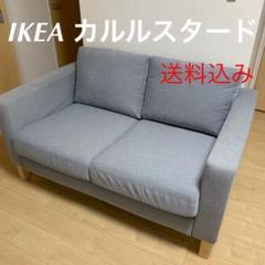 KARLSTADの中古/未使用品 - メルカリ KARLSTADの中古/未使用品 - メルカリ