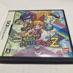 DS ゲームで出ましたっ! パワパフガールズZ ケース説明書のみ