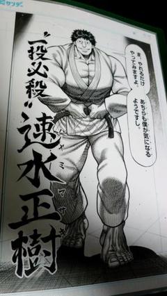 2025年最新】ケンガンアシュラ 原画の人気アイテム - メルカリ