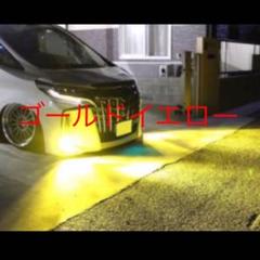 爆光 ゴールドイエロー 超高輝度COBフォグランプ H8.H11.H16、HB4