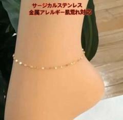 ステンレスアンクレット ステンレスチェーン リップチェーン