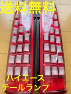 ハイエース200系.流れるウィンカー.GIBSONフルLEDテールランプ