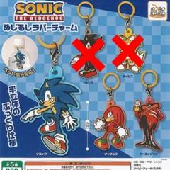 2025年最新】SONiC the hedgehogの人気アイテム - メルカリ