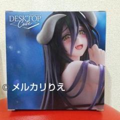 オーバーロード DesktopCute フィギュア アルベド 水着　30個 Amazon | オーバーロードⅣ Desktop Cute フィギュア アルベド