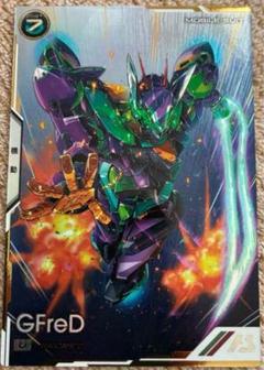 アーセナルベース ジフレド シークレット - メルカリ