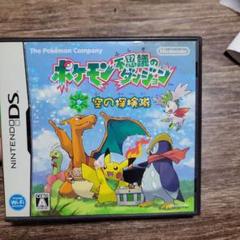 ポケモンダンジョン　空の探検隊 Amazon | ポケモン不思議のダンジョン 空の探検隊 | ゲームソフト
