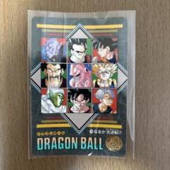 No.47 天下分け目の超決戦！ ビジュアルアドベンチャー Yahoo!オークション -「超決戦」(ドラゴンボールカードダス