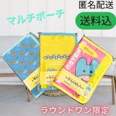 内田雄馬くじ第5弾 | こんぷくじ