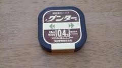 超高強力ハリス　グンター　10m　新品・未使用のサムネイル