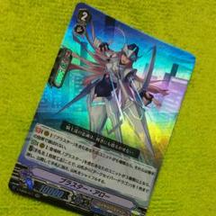 ブラスター・アロー gigastation_71898pri