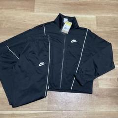 2025年最新】NIKE ナイキ PKトラックスーツの人気アイテム